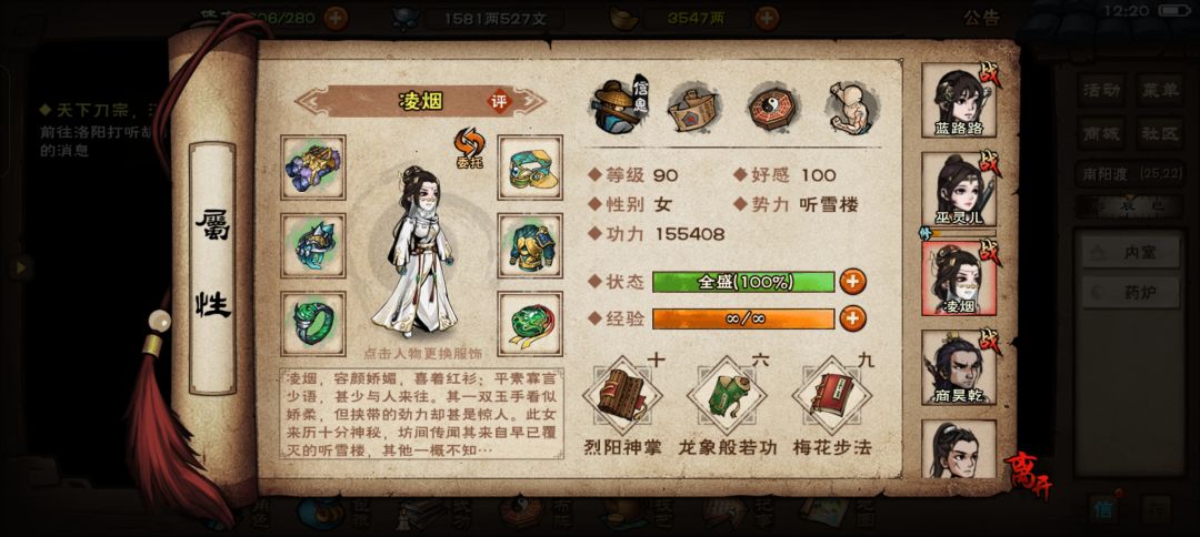 想回坑了，求规划 3