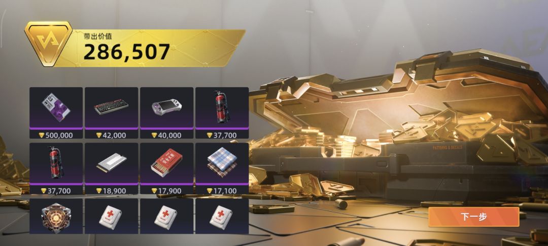 又发现bug，每次出来都有那张卡 2