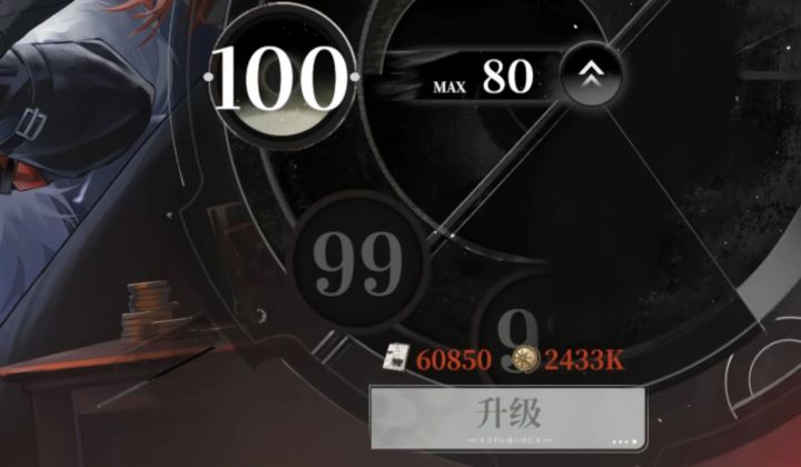 会不会做游戏啊,我现在打一次最高就给210个,升到100级要6万个,体力给的也抠抠搜搜的,我一上线除了刷他,其他的不用干了呗。截图