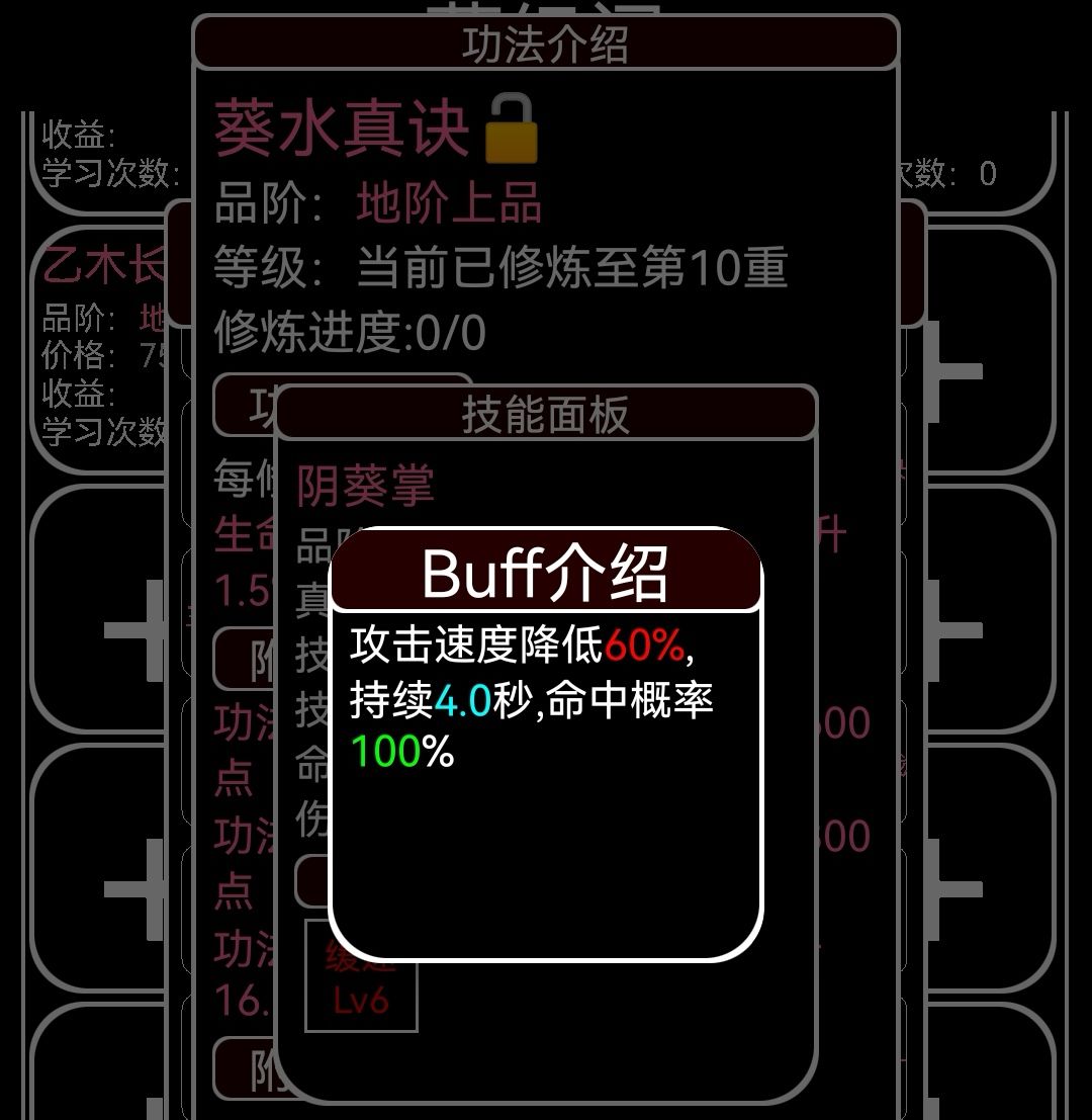 【进阶攻略】 2