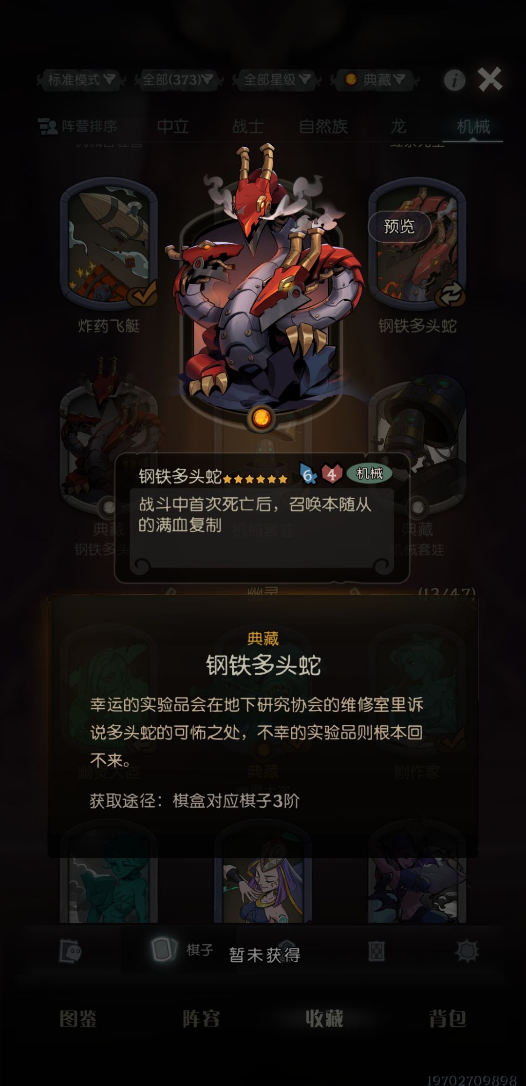 优秀典藏皮盘点(个人向) 3