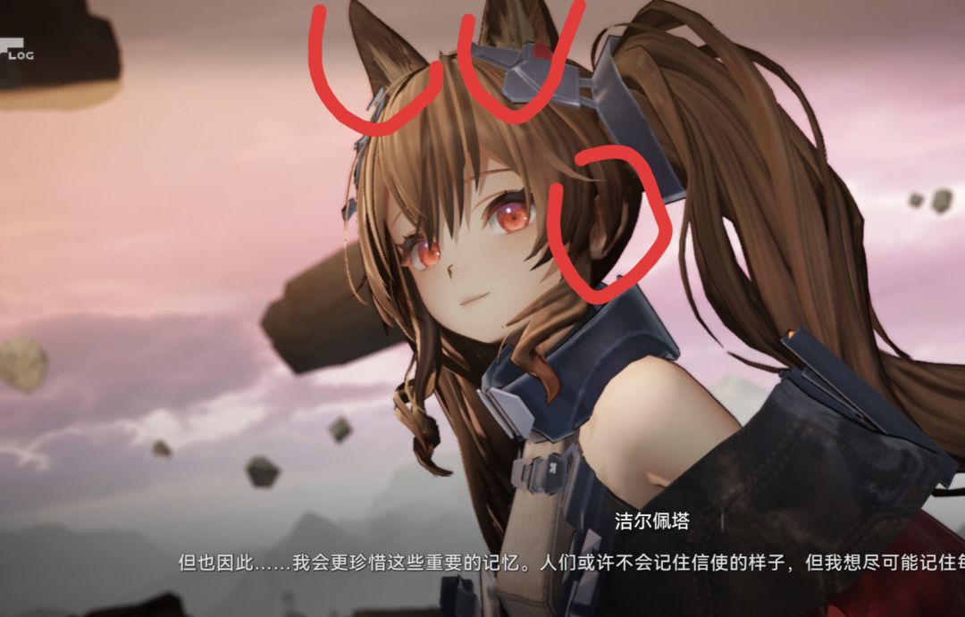 洁尔佩塔为啥有两对耳朵啊 3