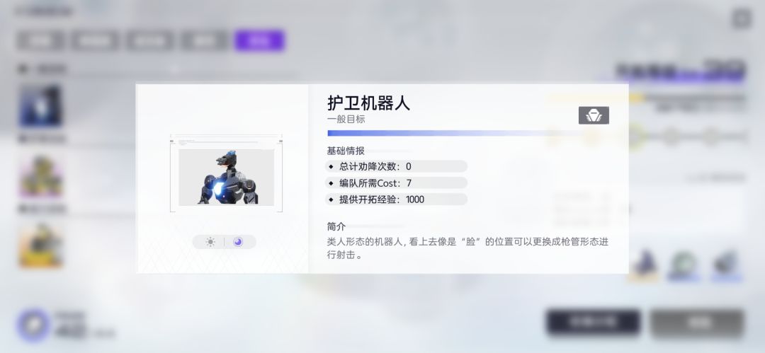 大佬们,帮忙看下这只怪在哪个位置 1