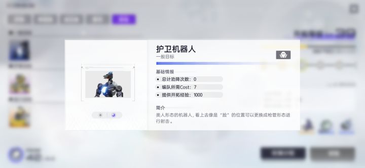 大佬们，帮忙看下这只怪在哪个位置截图