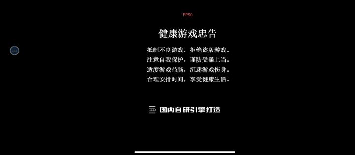 进不去截图