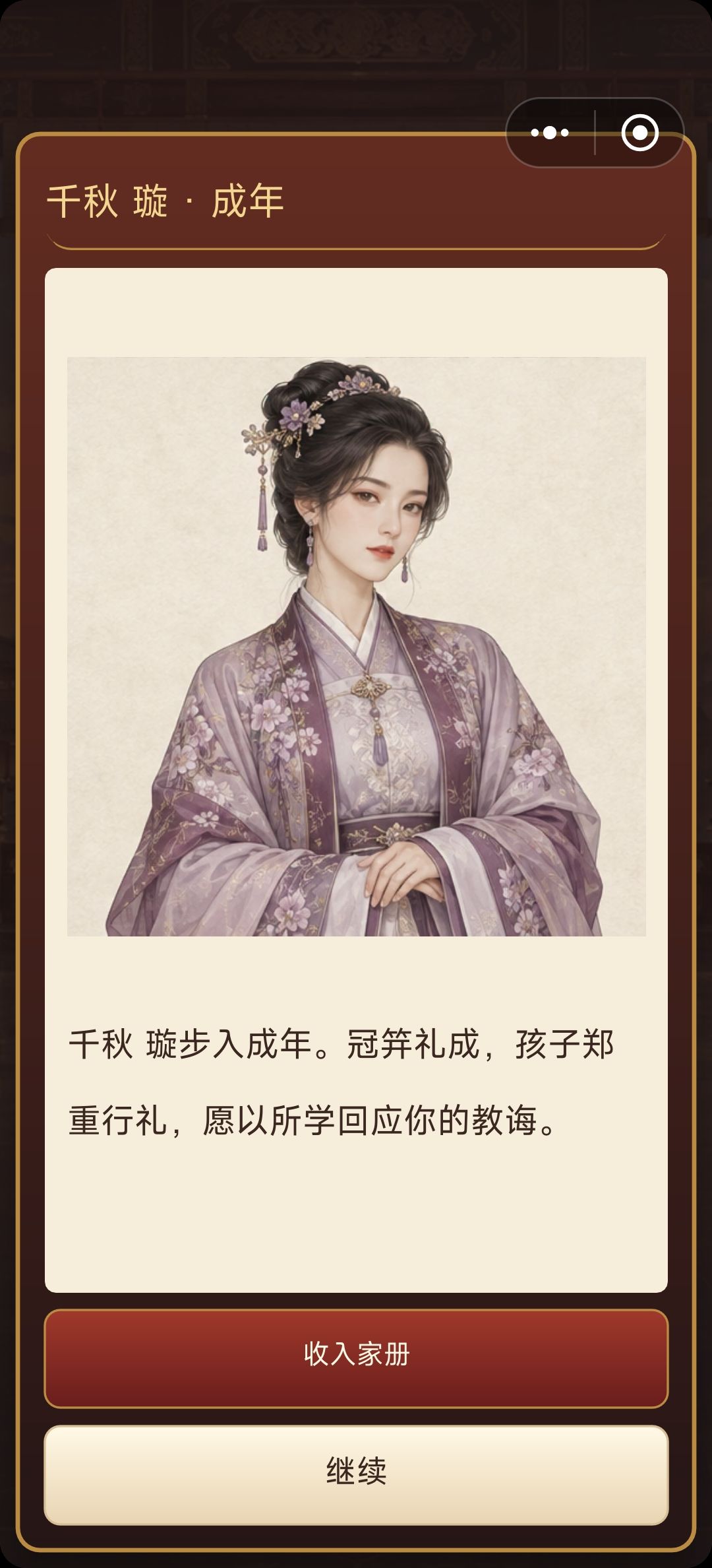 建议 3