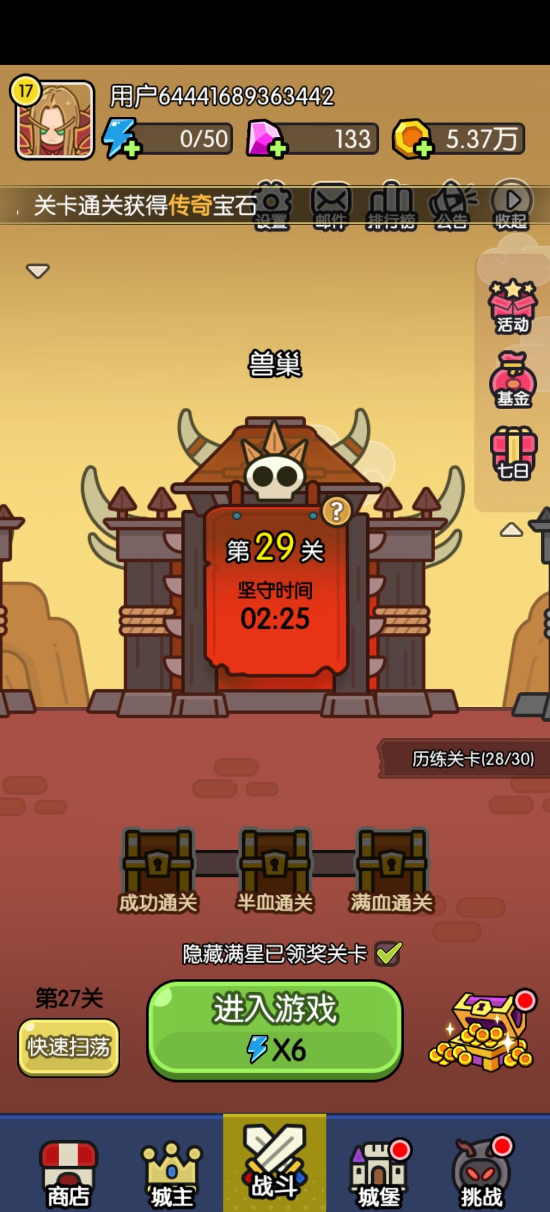 打卡第五天 1