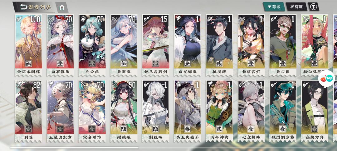奶不够用了,抽洛神还歪了 1