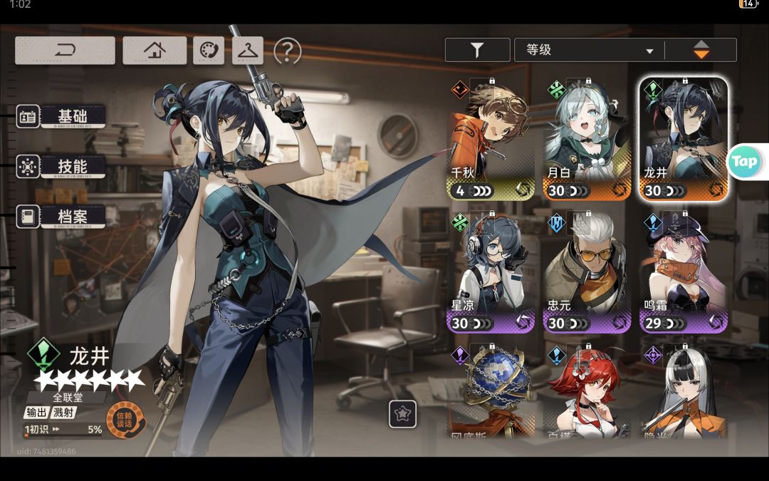 萌新求问! 3