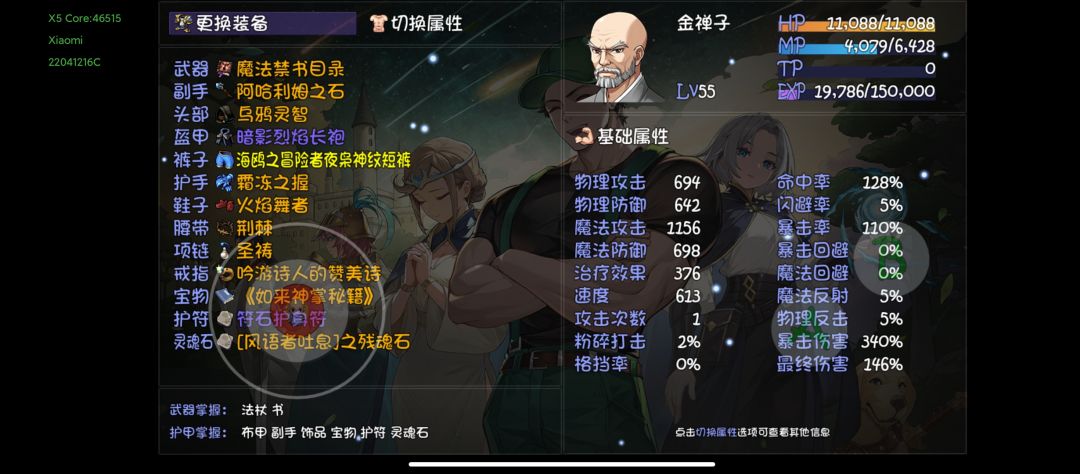 大佬们,狂想之笛在哪里出啊 1