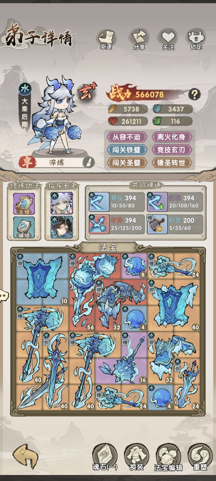 没想到战力差距这么大截图