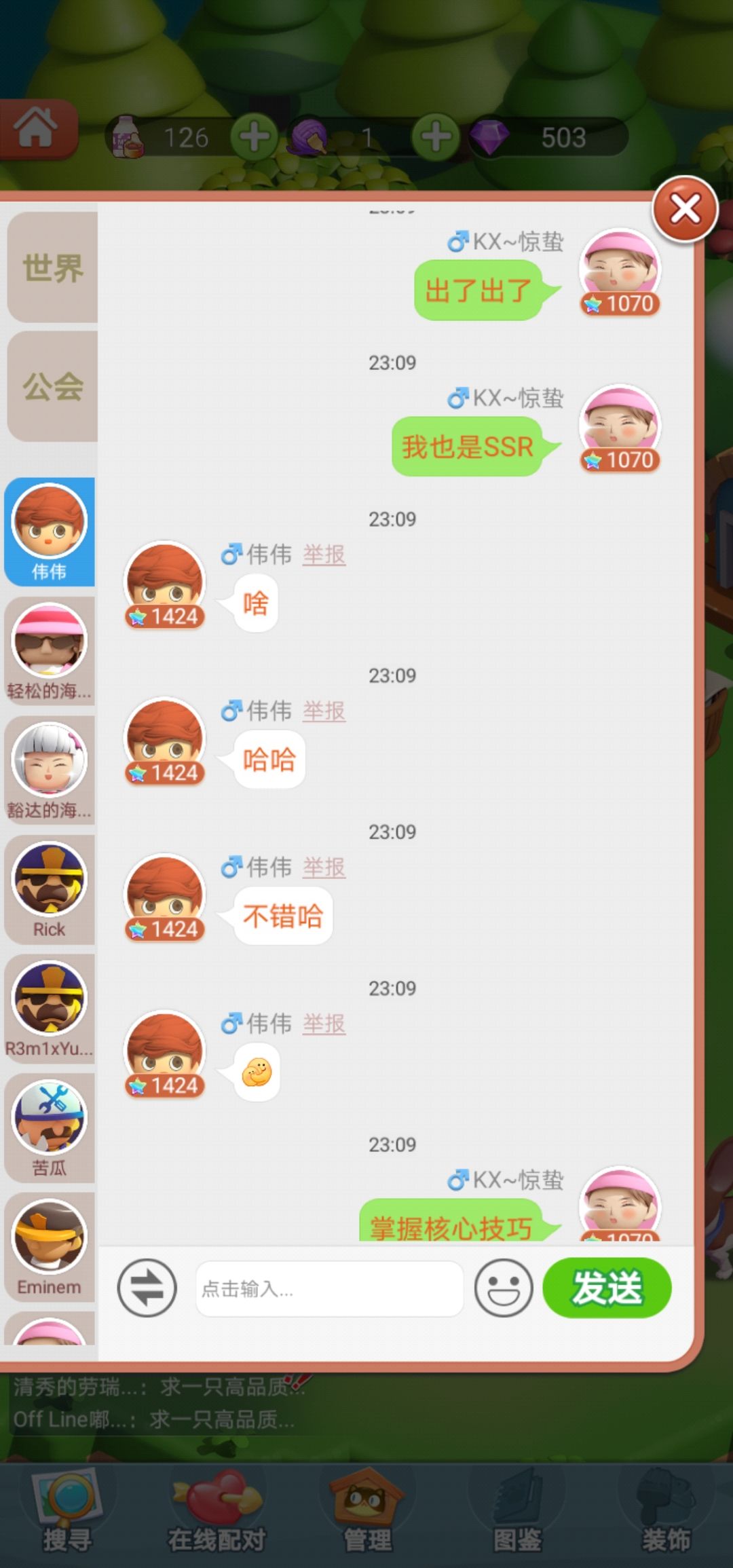 动态图片 3