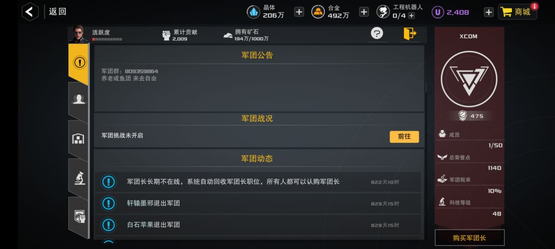 两位走好! 2