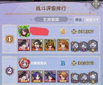 【副本攻略】北地狼踪（法狼）极限过关详解