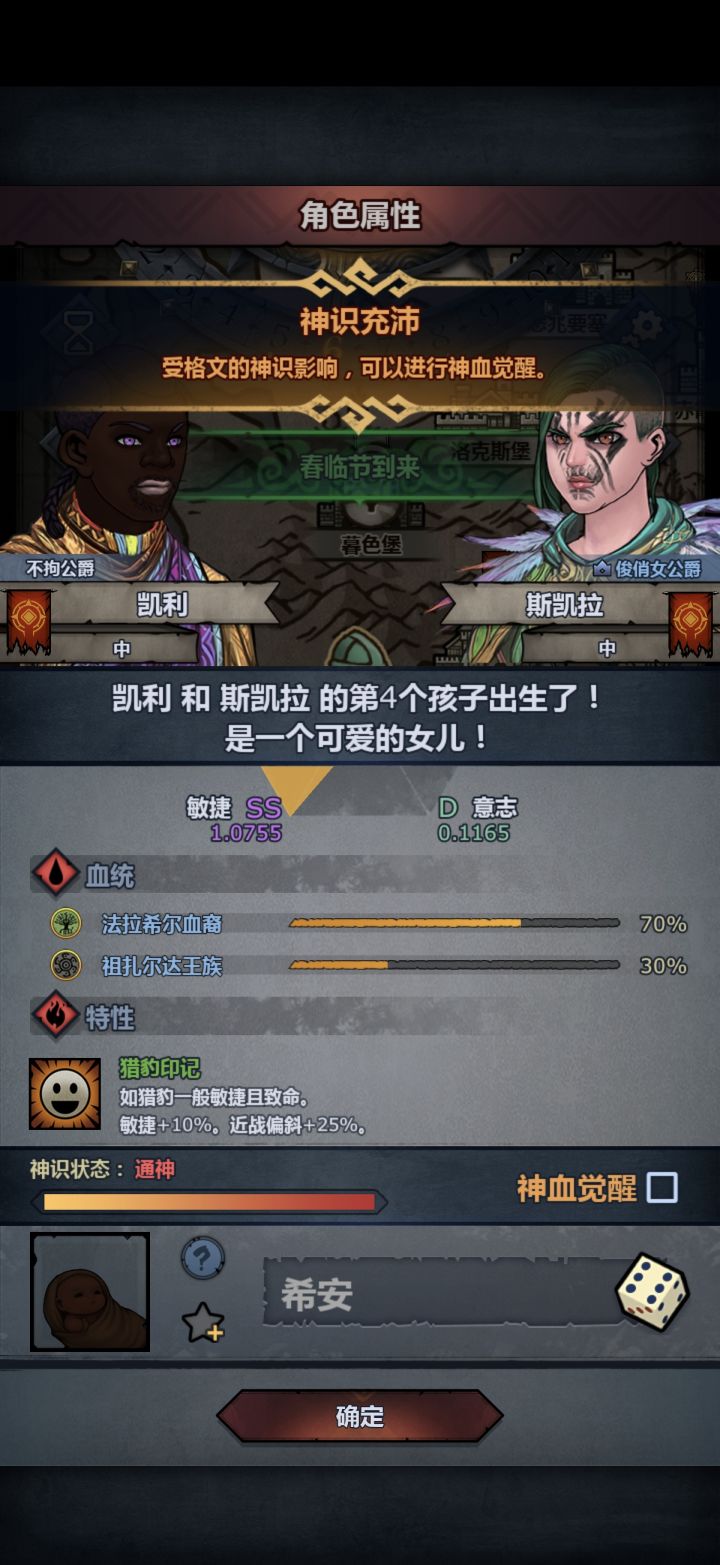 求助 超速猴能注吗截图
