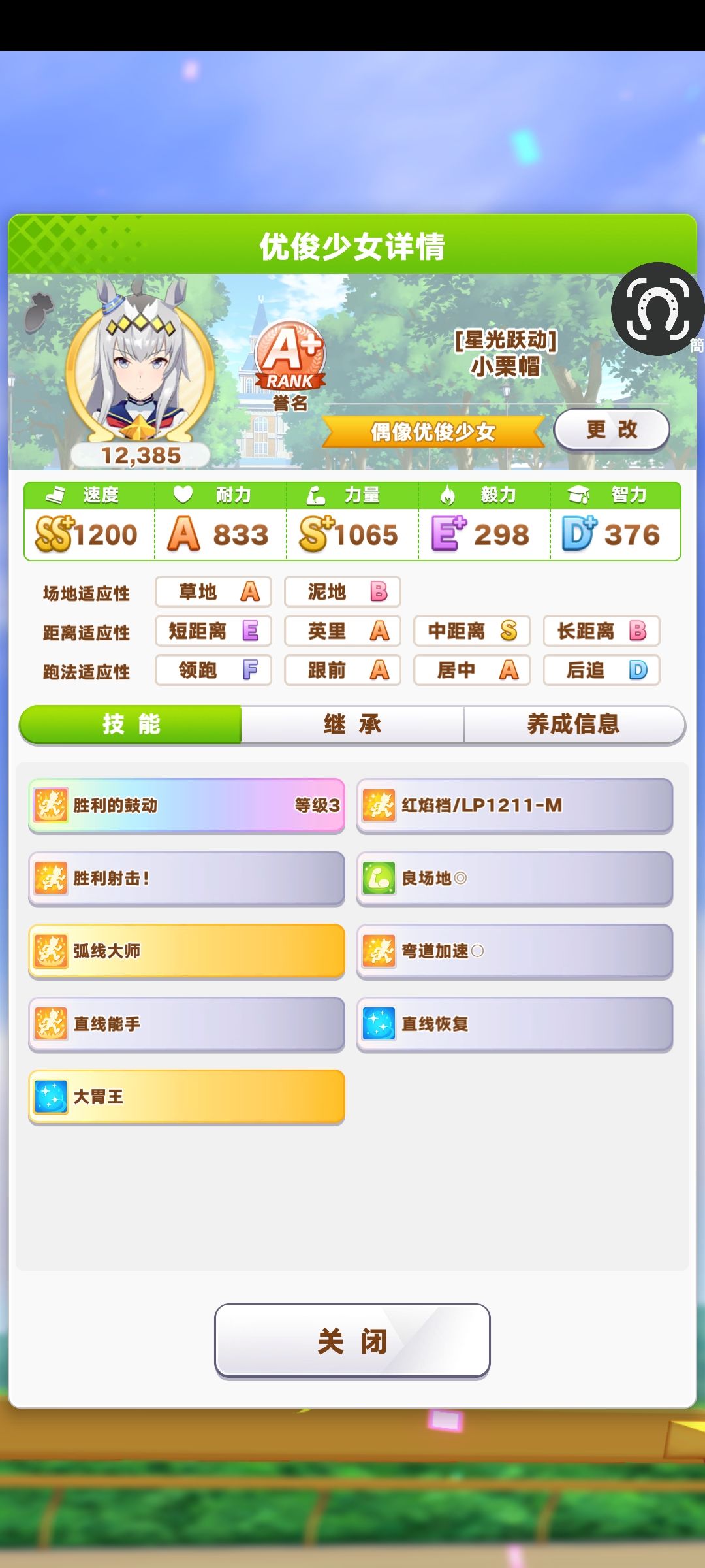 人生总是充满遗憾 1