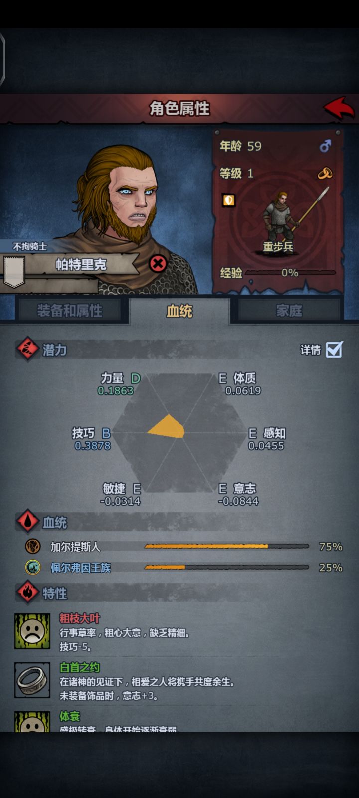 这对吗截图