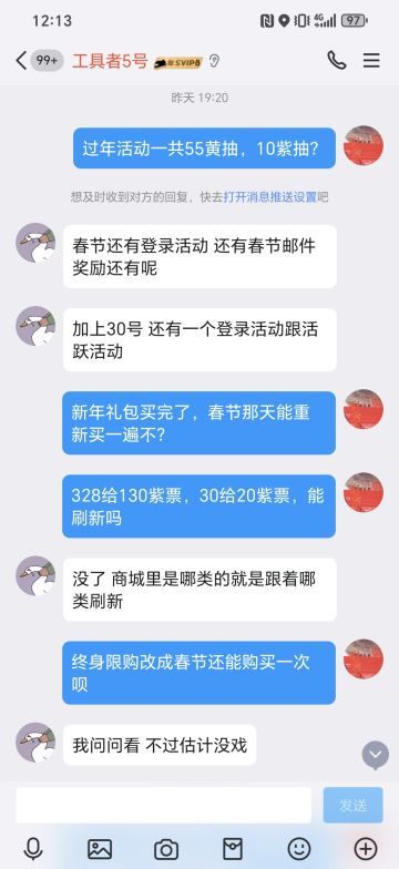 我为大家谋福利