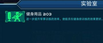 手把手教你玩训练