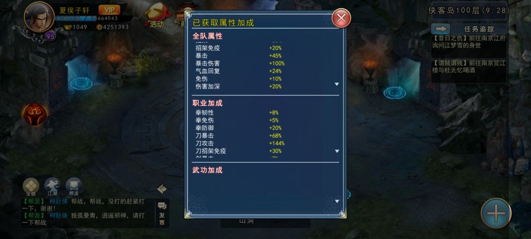 动态图片 4