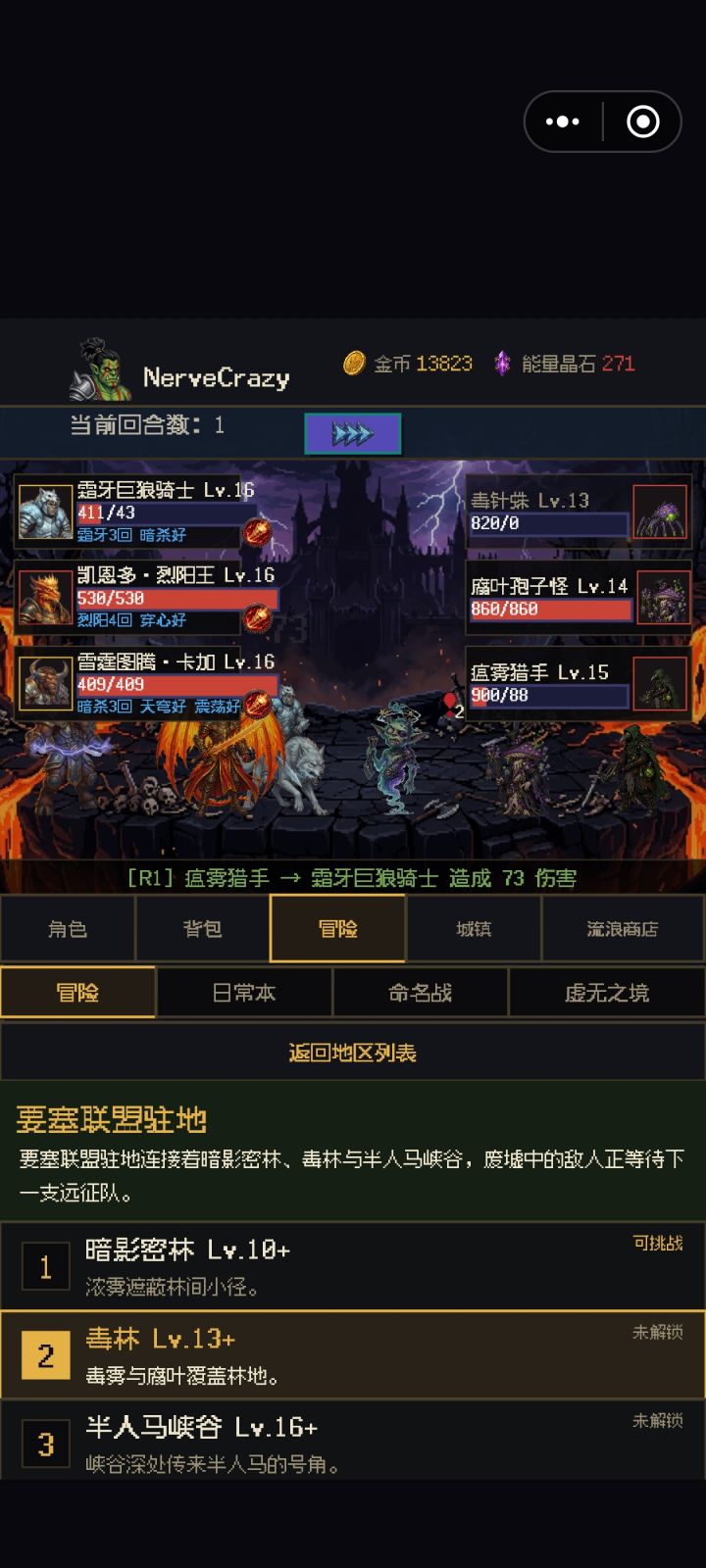 上个图说说吧截图