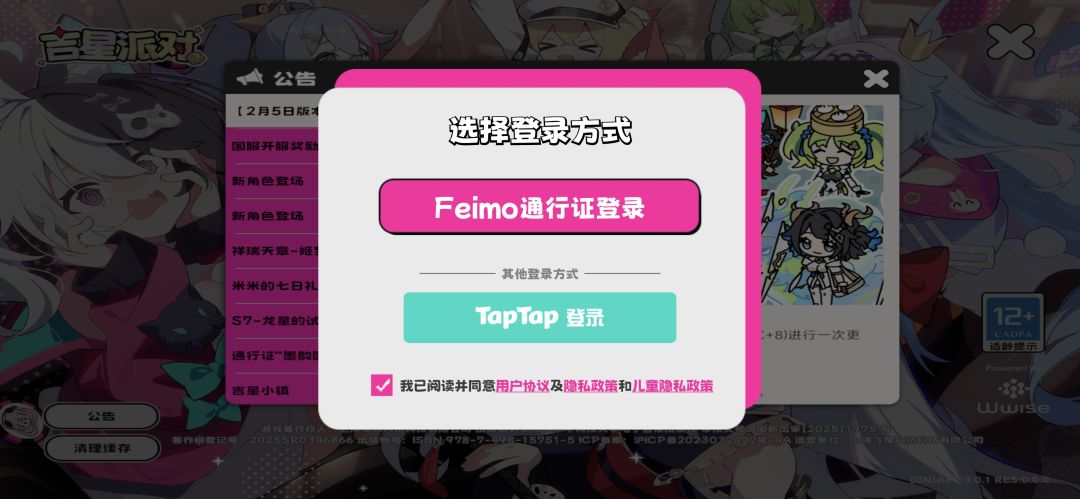 官网链接 1