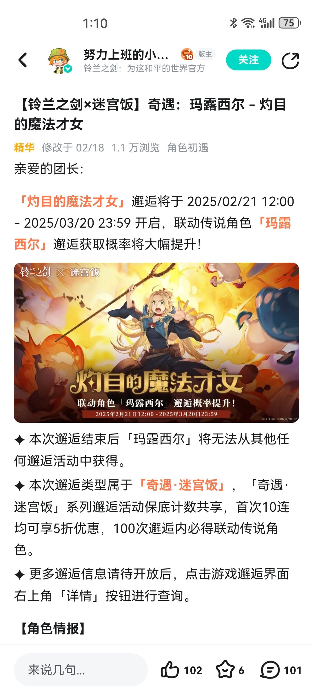 我还是打算存着,等过年的时候再抽 4