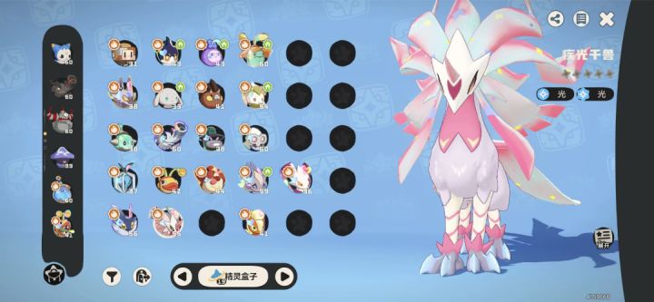 与异色疾光千兽的春日限定浪漫截图