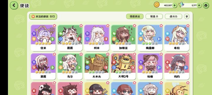 90发满破真有截图