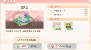 毛茸茸的小东西居然可以提升种田产量？!