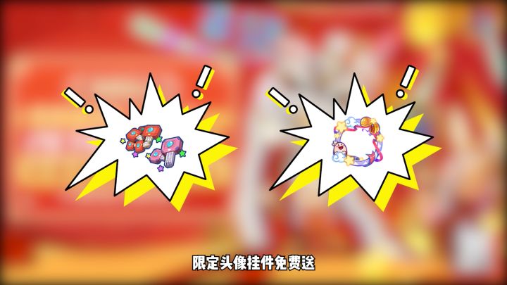 祝贺2亿下载,签到领取限定头像挂件~截图