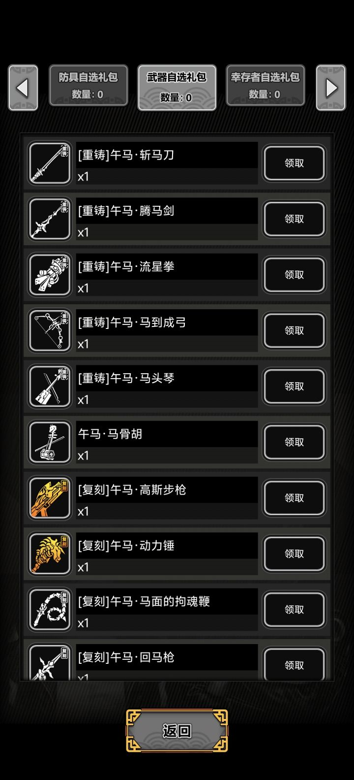 各位大佬,我是玩无尽一般难度的,这些武器装备数值都咋样啊,有没有大佬介绍一下,给个推荐,官方没有给数值模版,我也不敢乱换截图