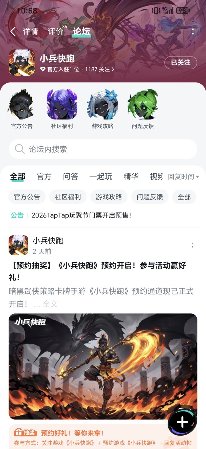 此物与我有缘截图