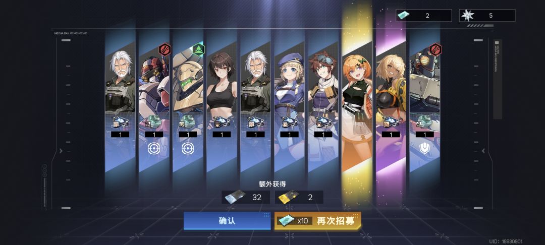 这个机师 跟那个怎么搭配啊 1