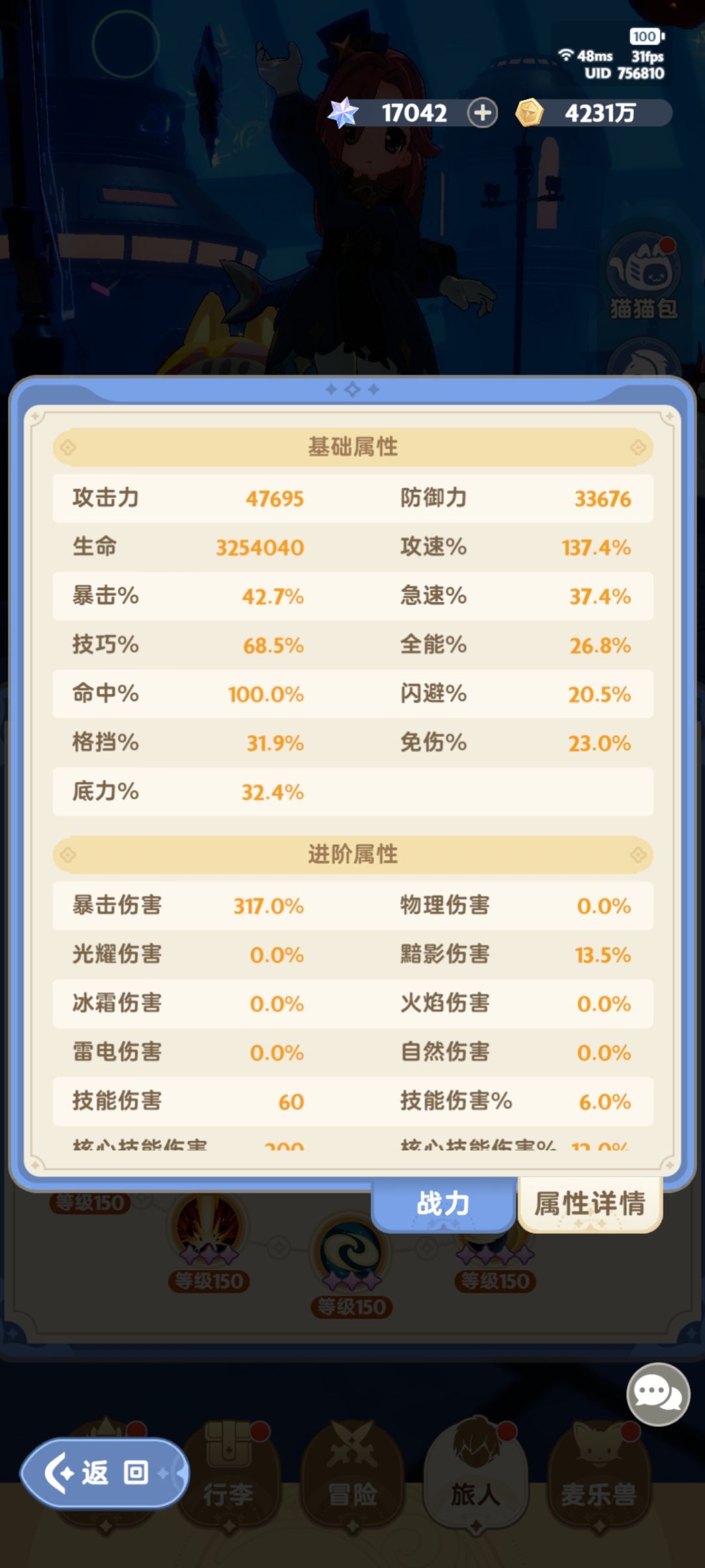 初期三转学者领域流or单炮流 (非bug) 3