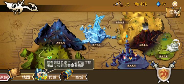 精彩截图分享 2024-12-23截图