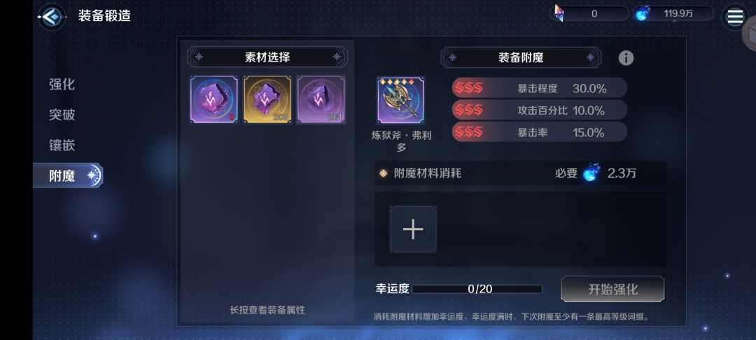 回归求助 1