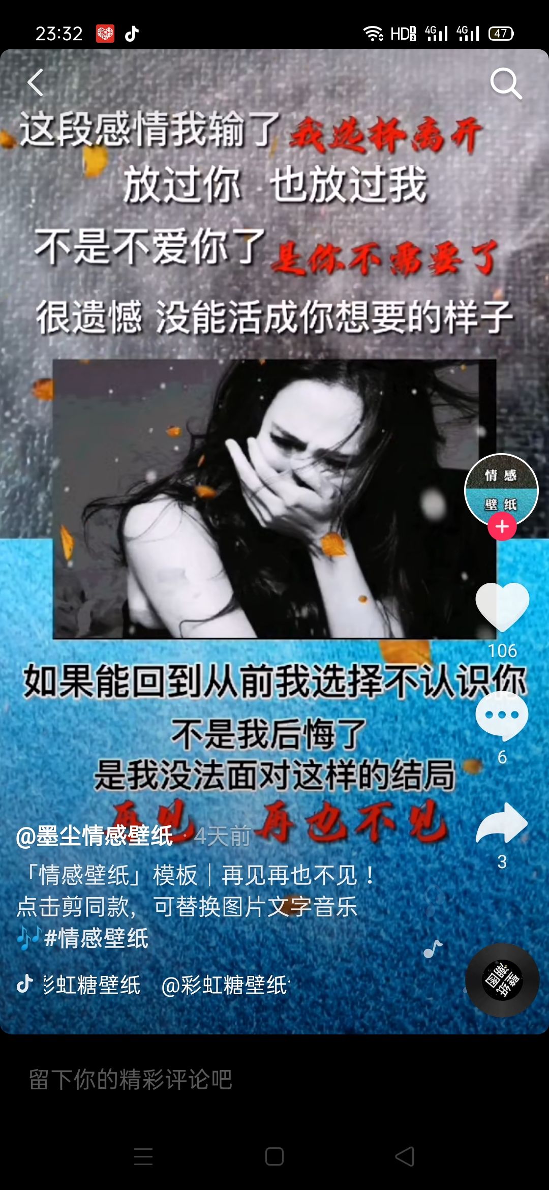动态图片 15