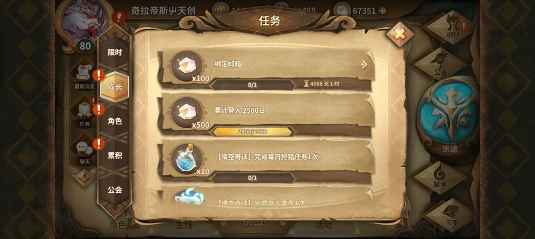 有生之年居然在任务里看到了500 1