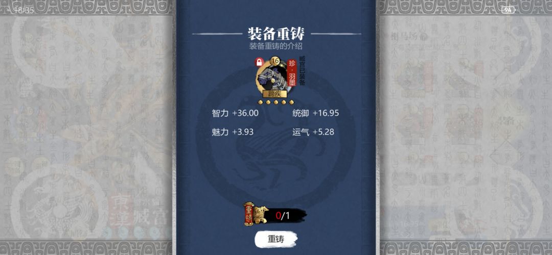 藏宫坐骑BUG反映 1