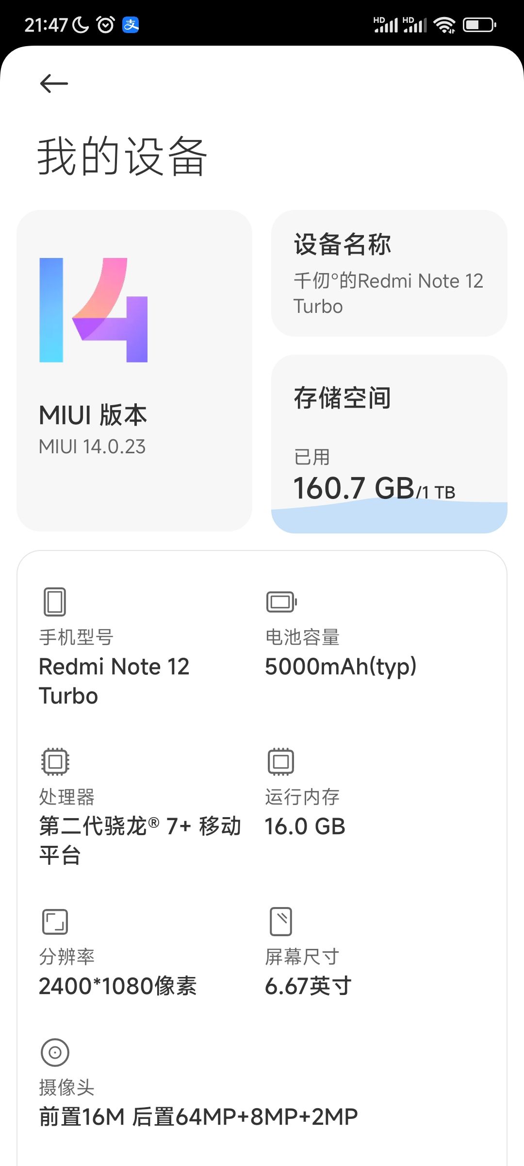 黑屏打不开 1