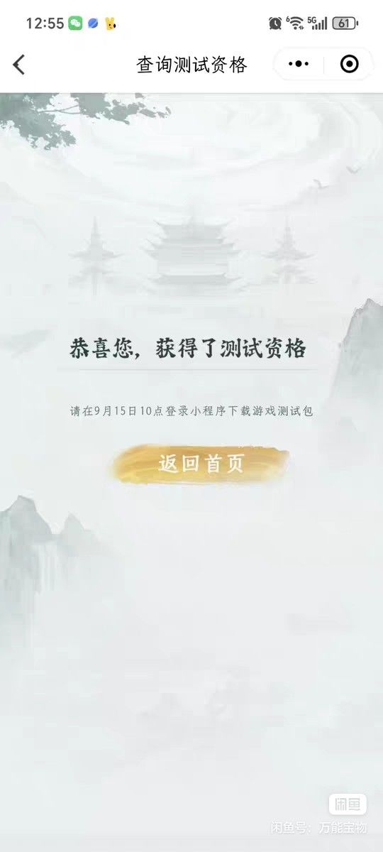 处啊截图