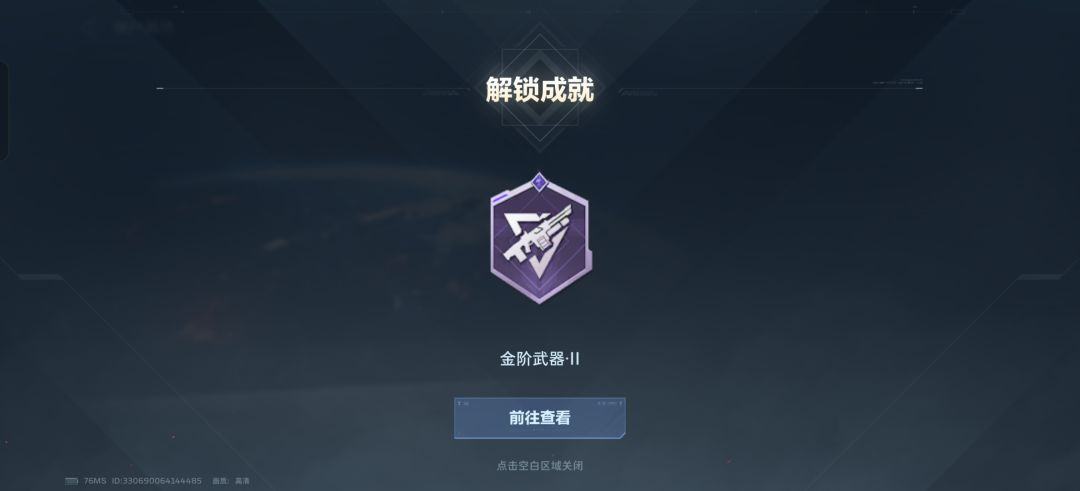 我爱逆战！我爱张杰哥！ 2