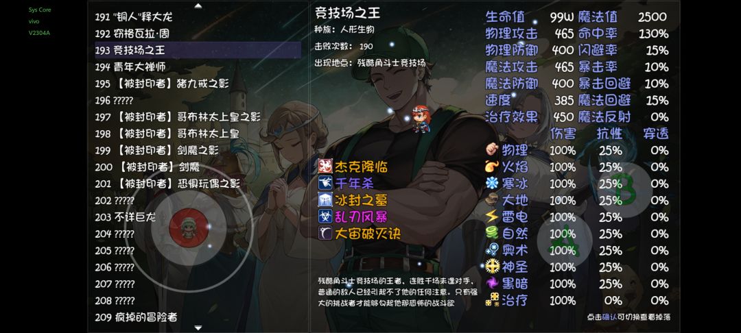 还没有,哈哈哈哈 2