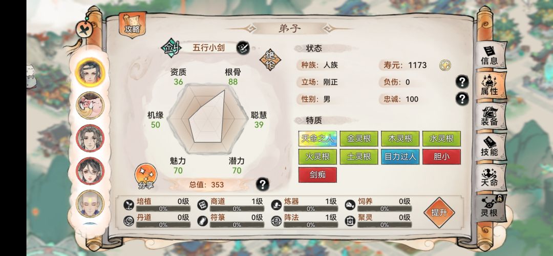 月卡玩家12天记录 2