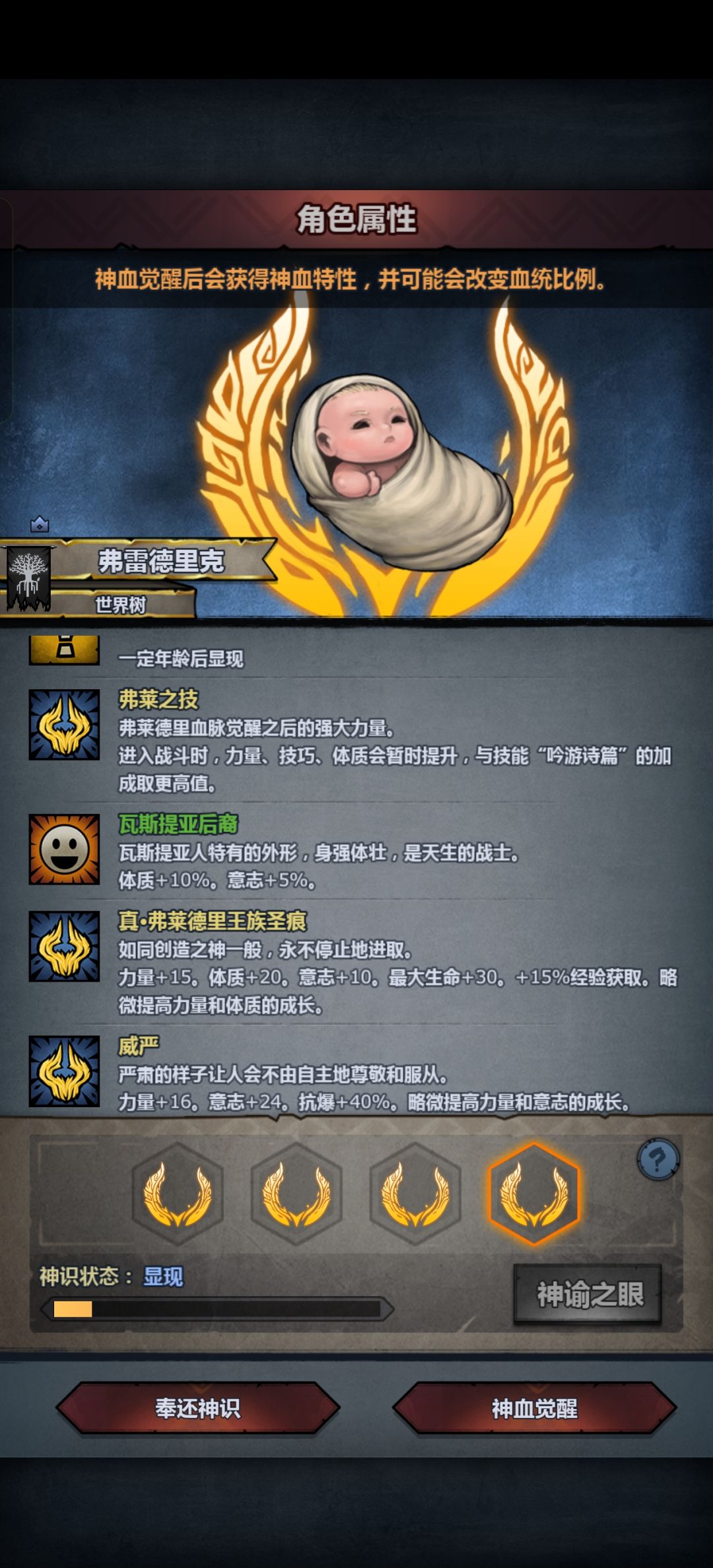 4s牛妥了妥了,5s0.3意推了很久都没出 2