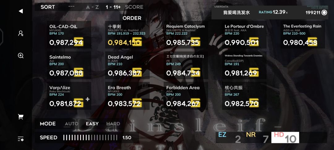 累死了 2