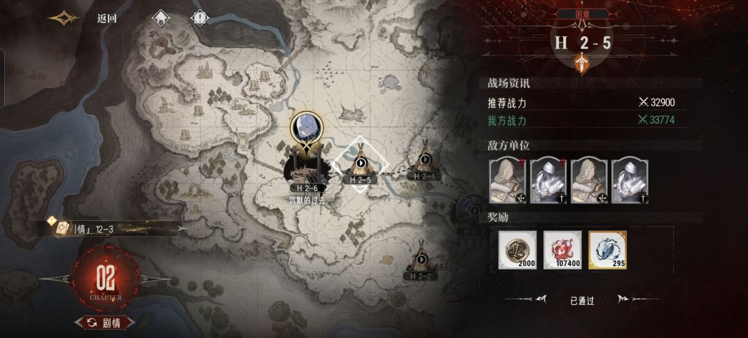 差一关战力差13100……… 1