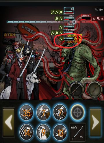 大雷妹子吃组四完美存活