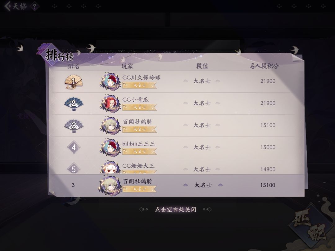清相册找到的老照片 2